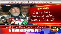 Nawaz Sharif Made Conspiracy Against Pakistan - Dr. Tahir-ul-Qadri Media Talk - 3rd September 2016