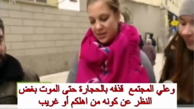 في التلفزين الألماني اسمع وشاهد هذا البرنامج الذي يكذّب كلّ ما يروّج عن الإسلام عند عرض آيات تبيّن أنّها واردة في الإنجيل فأصابت الصدمة الجميع German Altelovesan heard and watched this program, which belies everything t