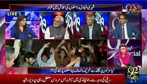 Ayaz Ameer and Amir Mateen grills Pervaiz Rasheed on his illogical press conference