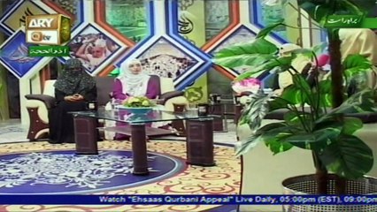 Rehman Kay Mehman (Female segment) 3rd September 2016