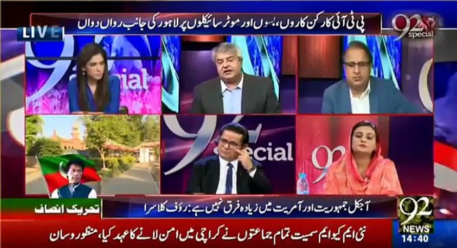 This Time PTI Has Clear Justification of Rallies on Panama Leaks - Amir Mateen Analysis