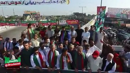 Watch Aerial View of Imran Khan's Rally At Shahdara, Amazing Crowd