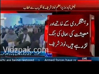 Jitni Tawaju Aap Khane Par Daite Hain, Itni Export Par Dein - PM To Khurram Dastageer