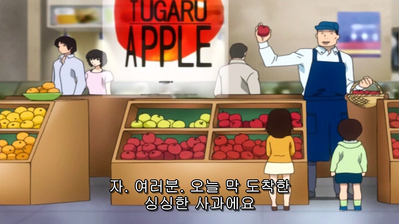 크라우 팬텀 메모리 5화