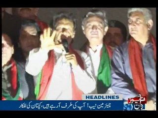 NewsONE Headlines 10PM, 3-Sep-2016