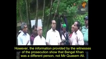 যেভাবে মীর কাসেম আলীর ফাঁসি কার্যকর করা হয়...