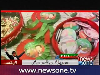 Party flags scattered everywhere in PTI Rally