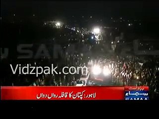 Aerial view of Imran Khan's Ehtsaab Rally in Lahore