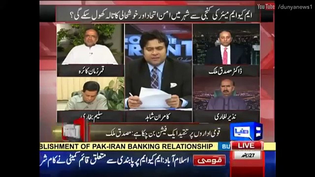 Aap Reporting Shie Nhien Kr Pate Is Par Kamran Shahid ne Qamar Zaman Kaira Ko Kiya Jawab Diya