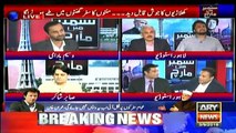 September Mein March on Ary News 10pm to 11pm - 3rd September 2016