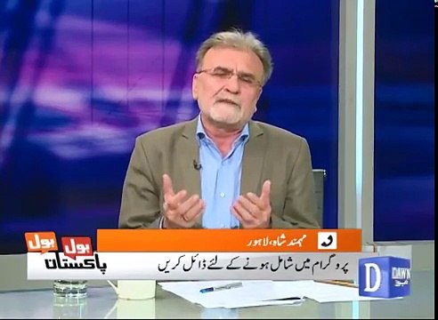 Shehbaz Sharif Ka Naam Lete Hi Punjab Ke Caller Ne Nusrat Javed Ko Kiya Kaha