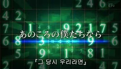 파이 브레인 신의 퍼즐 3기 14화