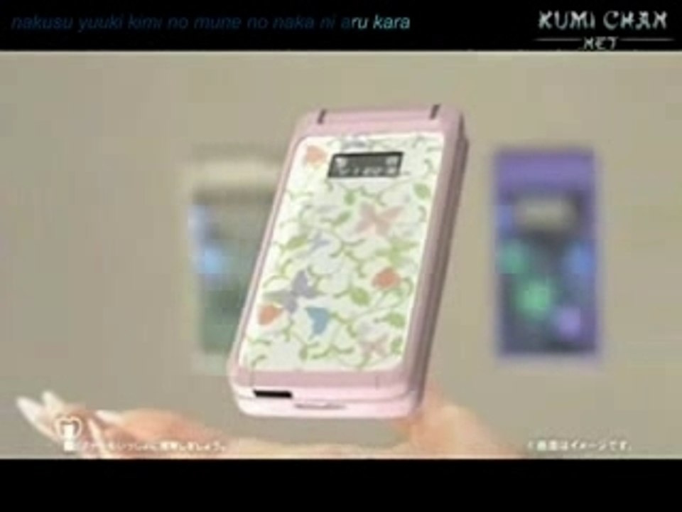 koda kumi - softbank cm