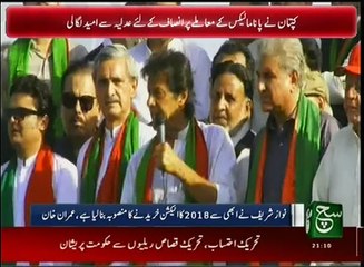 News Bulletin 09pm 03 September 2016 - Such TV