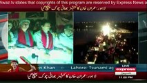 Chairman PTI Imran Khan Speech in PTI Ehtisaab March at Bhatti Chowk Lahore - 3rd September 2016