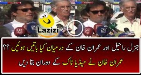 Imran Khan Badly Bashing On Naib Chairman in Ehtasaab March