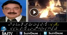 Fire Erupted at Sheikh Rasheed's House LAL Haweli-Fire Erupted At Sheikh Rasheed Lal Hawali
