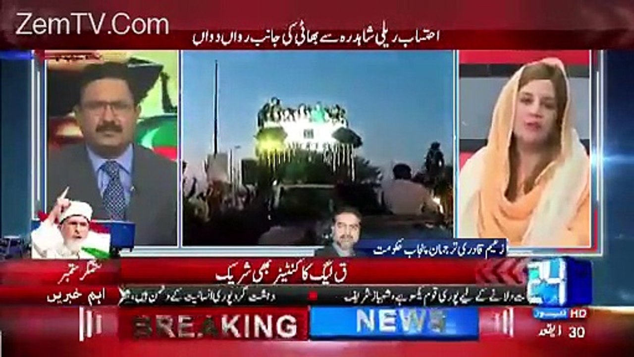 Pehle Abba Ji Ka Tu Pata Kar Lo - PTI's Zartaj Gul Wazir Blasts on Zaeem Jaw Breaking Reply by Zartaj Gul to Zaeem Qadri