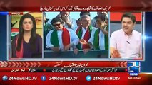 Mubashar Luqman Analysis on Accountability March-tahir ul qadri lahore Islamabad Sheikh rasheed Imran Khan Rawalpindi Na