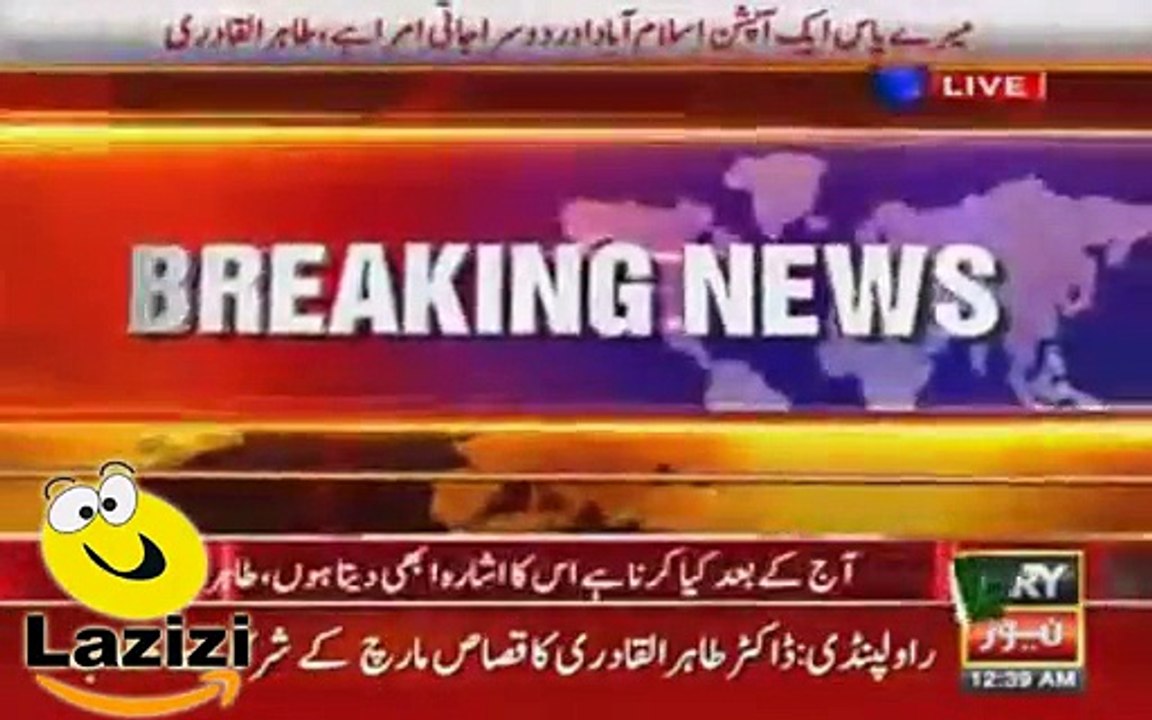 Tahir ul Qadri is Asking Help From General Raheel to Crush Nawaz Sharif