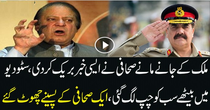 COAS Raheel Sharif may play Waheed Kakkar