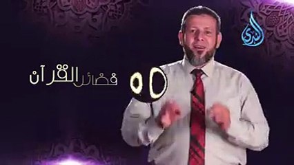 سورتان تحاجان عن صاحبهما يوم القيامة