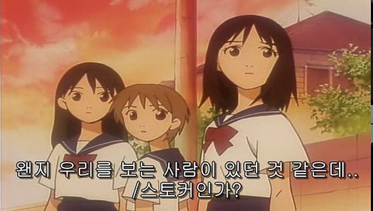 그남자 그여자 25화