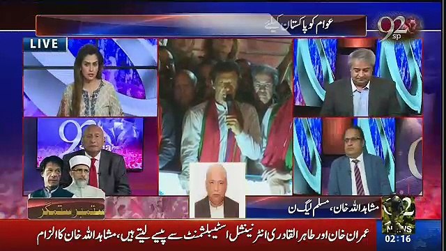 Zafar Hilaly Response On Imran & Qadri Power Show