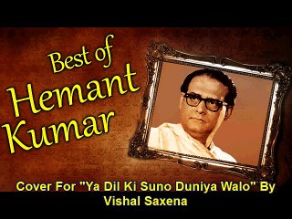 Ya dil ki suno duniya walo || Anupama || Hemant_Kumar|| Cover By Vishal Saxena
