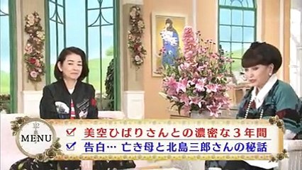 無料動画シェア - 9TSU動画 _ 徹子の部屋【岸本加世子】9月2日