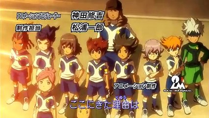 이나즈마 일레븐 GO 갤럭시 15화