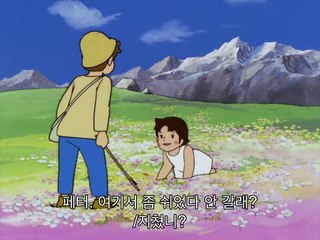 알프스 소녀 하이디 36화