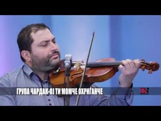 Grupa Cardak - Oj ti momce Ohrigance