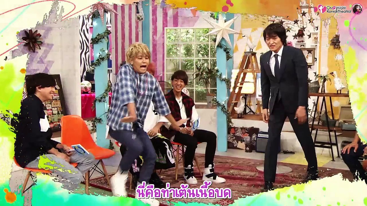 4 ผู้ครองอาณาจักร เผชิญหน้าท้าบุคคลในตำนาน