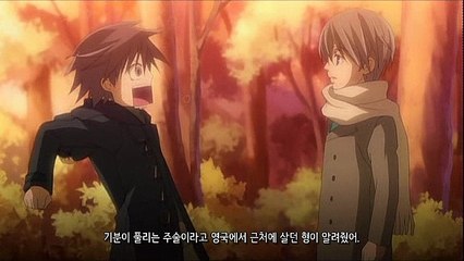 순정 로맨티카 1기 9화