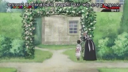 엠마 영국 사랑이야기 2기 2화