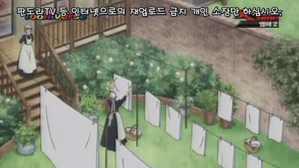 엠마 영국 사랑이야기 2기 9화