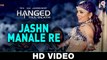 Jashn Manale Re Video Song Yeh Hai Judgement Hanged Till Death 2016 | New Songs