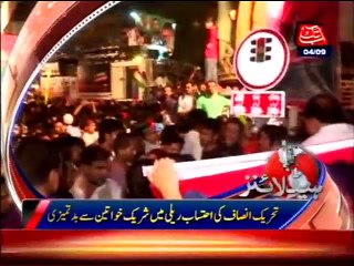 AbbTakk Headlines - 09AM - 04 September 2016