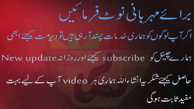 Health tips in urdu | health tips in hindi | health | health care | aenak utarny ka nuskha