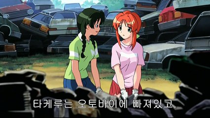 이 추하고도 아름다운 세계 9화