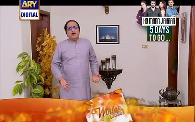 Bulbulay Drama New Episode 379, Sep 2106,part:3