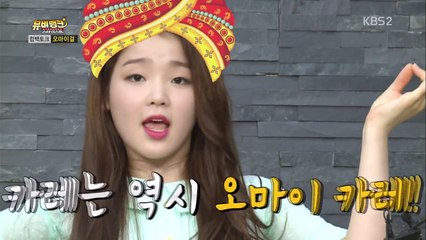 [ENG SUB] 160608 OH MY GIRL MV BANK STARDUST COMEBACK TALK