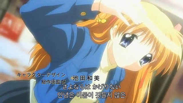 카논 리메이크 19화