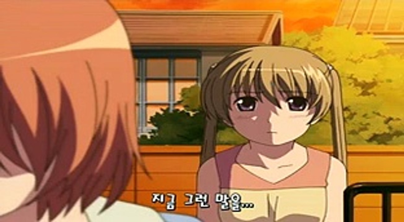 카시마시 11화