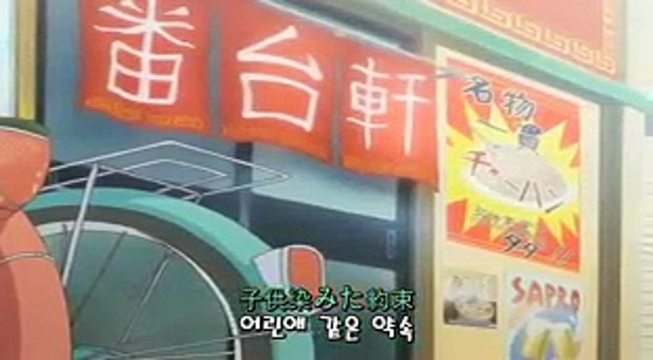 카시마시 12화