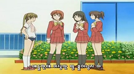 카시마시 3화