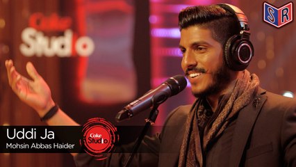 Uddi Ja - Mohsin Abbas Haider - Coke Studio Season 9 [2016] [Episode 4] [FULL HD] - (SULEMAN - RECORD)