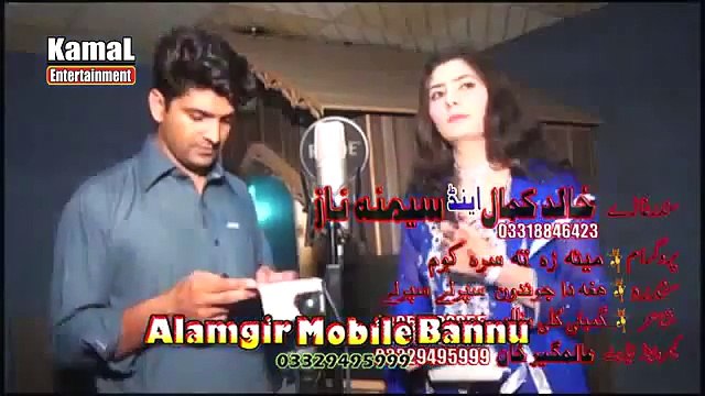 Pashto New Songs 2016 Khalid Kamal & Saima Naz - Ma Awo Sata Da