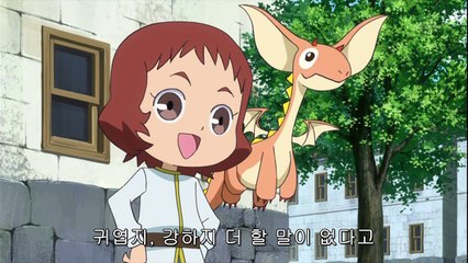 탐험 드리랜드 19화